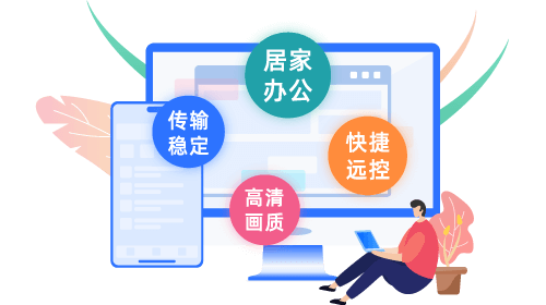 爱思助手 重新连接 功能演示